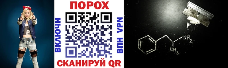 где продают   Нижняя Салда  АМФ 98% 