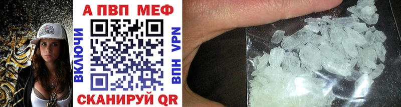 APVP мука закладки darknet Telegram Нижняя Салда