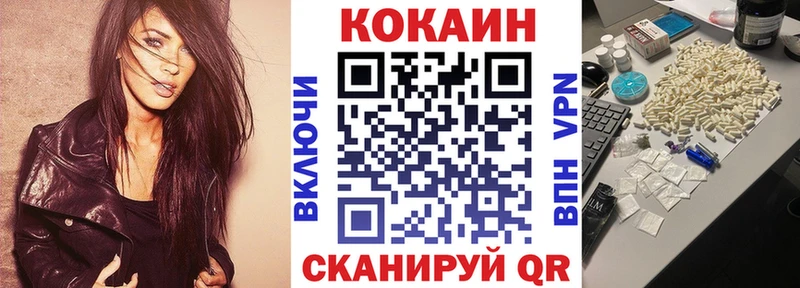 наркошоп Нижняя Салда КОКАИН VHQ