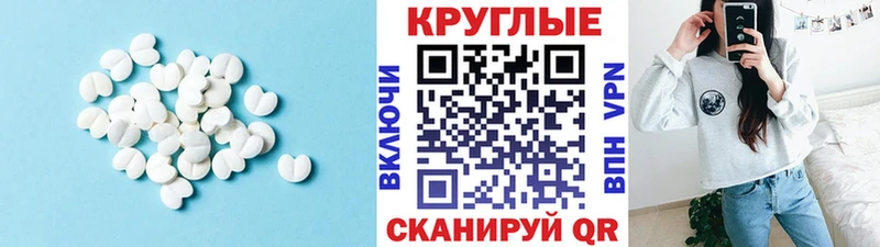 Ecstasy DUBAI Нижняя Салда