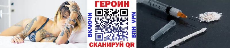 наркота  Нижняя Салда  Героин афганец 