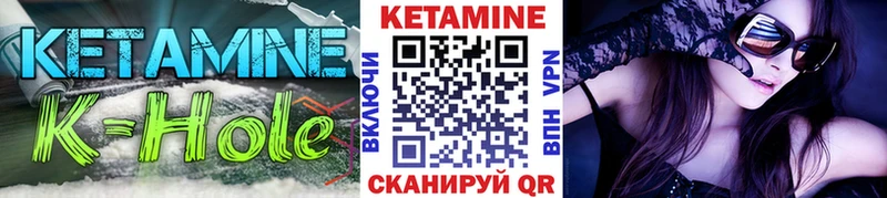 Кетамин VHQ ссылка на мегу зеркало Нижняя Салда