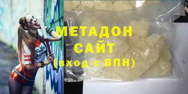 стафф Куйбышев