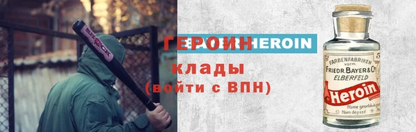 кокаин премиум Заводоуковск