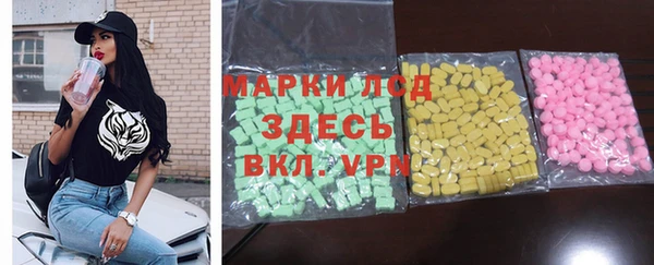 Альфа ПВП Алзамай