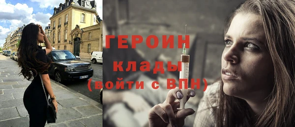 амфетамин Абаза