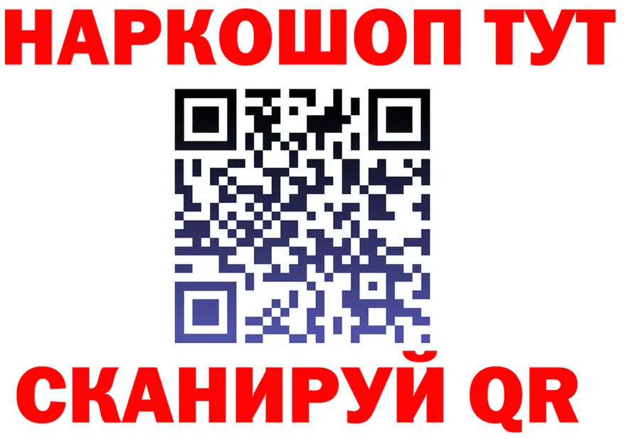 Cocaine FishScale зеркало shop KRAKEN Нижняя Салда