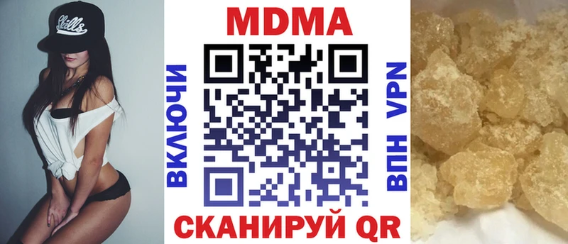 MDMA VHQ  Нижняя Салда 