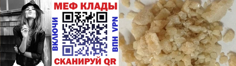mega вход Нижняя Салда дарк нет наркотические препараты МЯУ-МЯУ мяу мяу
