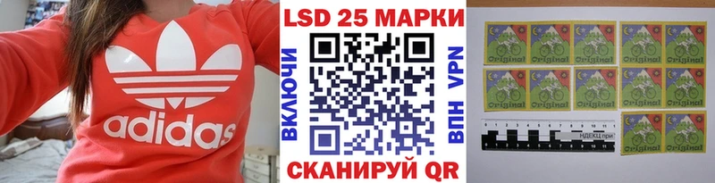 где продают   Нижняя Салда  Марки 25I-NBOMe 1,5мг 