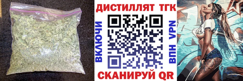 ТГК THC oil Нижняя Салда