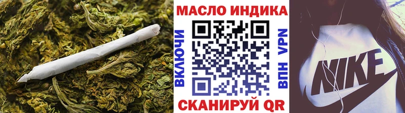 Дистиллят ТГК вейп  OMG ONION  Нижняя Салда 